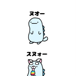 This is a pixiv picture whose title is no.1344 『 スヌォー 』.