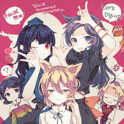 This is a pixiv picture whose title is 笑顔の絶えない職場です.