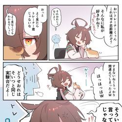 This is a pixiv picture whose title is 無題.