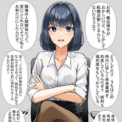 This is a pixiv picture whose title is 美人でお金持ちな独身上司と面談.