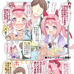 This is a pixiv picture whose title is ウララとクレーンゲーム.