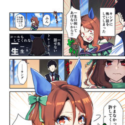 This is a pixiv picture whose title is 一生口を利いてくれないキングヘイロー.