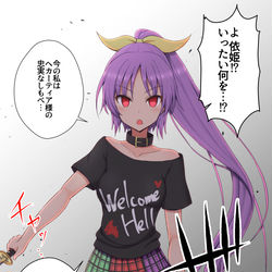 This is a pixiv picture whose title is ヘカーティアに洗脳されたよっちゃん.