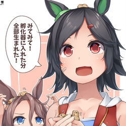 This is a pixiv picture whose title is うずらの孵化に成功したチケゾー.