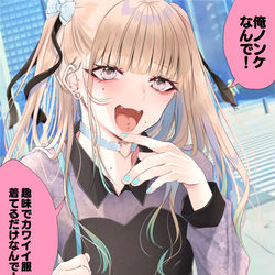This is a pixiv picture whose title is この後メス堕ちする自称ノンケ男.
