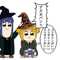 This is a pixiv picture whose title is ホグワーツに入学したポプ子.