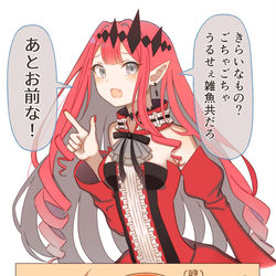 This is a pixiv picture whose title is 妖精騎士トリスタンちゃん.