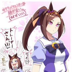 This is a pixiv picture whose title is ウマ詰5.