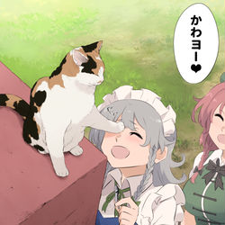 This is a pixiv picture whose title is ミケ咲詰め合わせ.