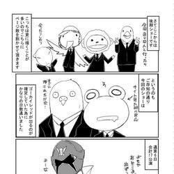 This is a pixiv picture whose title is 和歌山ポルトヨーロッパ.