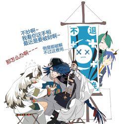 This is a pixiv picture whose title is 街头算命~.