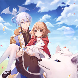 This is a pixiv picture whose title is 竜王陛下のもふもふお世話係2.