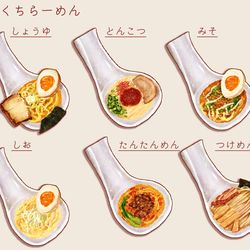 This is a pixiv picture whose title is ひとくちラーメン.