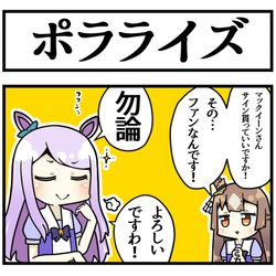 This is a pixiv picture whose title is サイン.