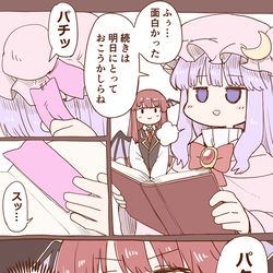 This is a pixiv picture whose title is パチュリーのあれ.