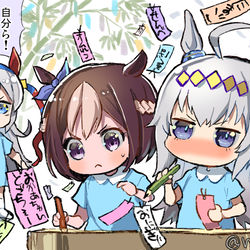 This is a pixiv picture whose title is ウマ娘まとめ8.