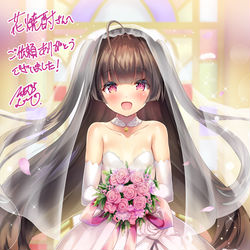 This is a pixiv picture whose title is Skebリクエスト作品「クマツヅラ」.