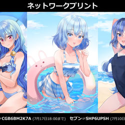 This is a pixiv picture whose title is 片親の違う弟ネットワークプリントのお知らせ.