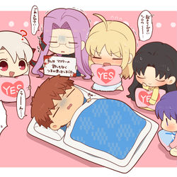 This is a pixiv picture whose title is Fateまとめ⑧.