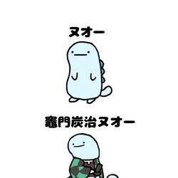 This is a pixiv picture whose title is no.1347 『 竈門炭治ヌオー 』.