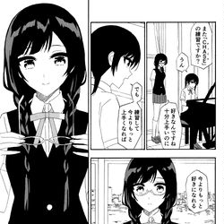 This is a pixiv picture whose title is 走り出した思い.