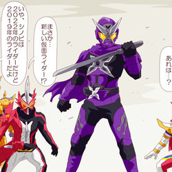 This is a pixiv picture whose title is セイバー(＆戦隊)まとめ44.