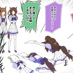 This is a pixiv picture whose title is 【ウマ娘】ツイッターの落書き詰め。.