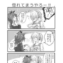 This is a pixiv picture whose title is 惚れてまうやろー！！.
