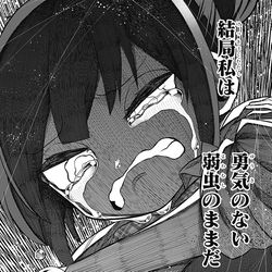 This is a pixiv picture whose title is 『その淑女は偶像となる』最新第16話が更新されました！！！！！！.