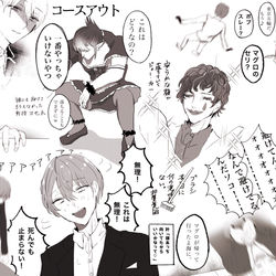 This is a pixiv picture whose title is ローションカーリング.