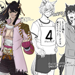 This is a pixiv picture whose title is ウマ娘ナリタブライアン元性別化など.