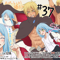 This is a pixiv picture whose title is 転スラ二期アニメ感想 #37.