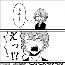 This is a pixiv picture whose title is え゛っ！？.