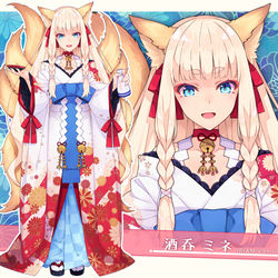 This is a pixiv picture whose title is IRIAM　Vライバー 酒呑ミネさん.
