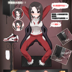 This is a pixiv picture whose title is 学委大危机？！.