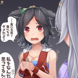 This is a pixiv picture whose title is うずらが孵化してからやたらと警戒するようになったチケゾー.