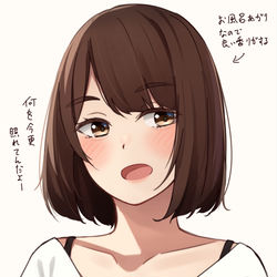 This is a pixiv picture whose title is 機嫌が良いのか密着してくる腐れ縁元同級生.