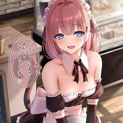 This is a pixiv picture whose title is 生意気妹ちゃんシリーズ　その16.