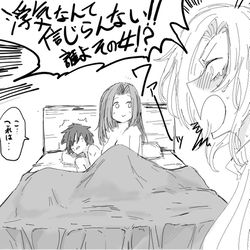 This is a pixiv picture whose title is ＮＴＲもの？.