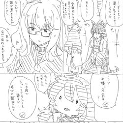 This is a pixiv picture whose title is ビワハヤヒデ漫画.