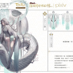 This is a pixiv picture whose title is 萬象回春.
