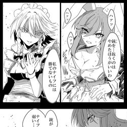 This is a pixiv picture whose title is 銃とナイフ.
