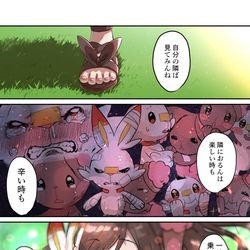 This is a pixiv picture whose title is チャンピオンやる恋鐘.
