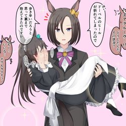 This is a pixiv picture whose title is 女帝のまとめ2.