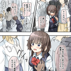 This is a pixiv picture whose title is 冤罪にされそうなおじさんをちゃんと加害者にしてあげる優しい子.