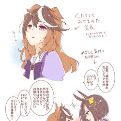 This is a pixiv picture whose title is ぐったり会長.