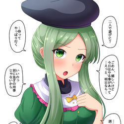 This is a pixiv picture whose title is 誘われ舞ちゃん.
