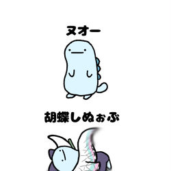This is a pixiv picture whose title is no.1351 『 胡蝶しぬぉぶ 』.