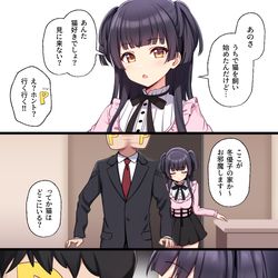 This is a pixiv picture whose title is ♥.