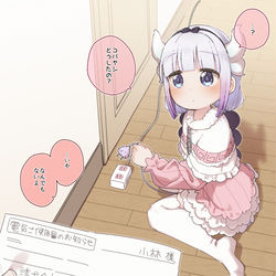 This is a pixiv picture whose title is カンナちゃん.